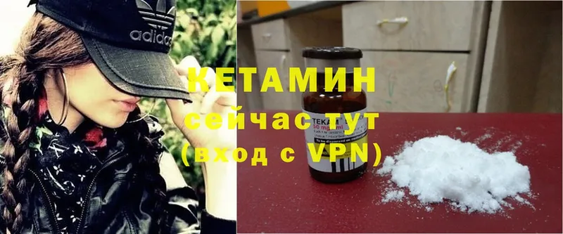 где продают наркотики  Уварово  Кетамин ketamine 